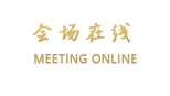 广州人和怡东酒店